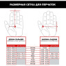 Перчатки MECHANIX WORK LEATHER DRIVER E5-360, размер XXL LDDH-X75-012